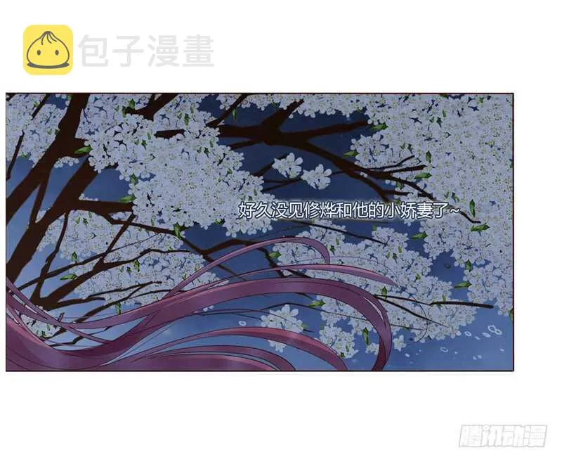 一八六章 每逢佳节倍思亲 第53页