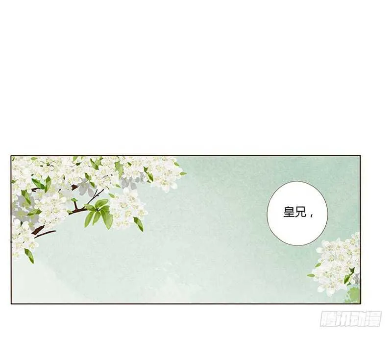 一八七章 当心笑掉牙 第12页