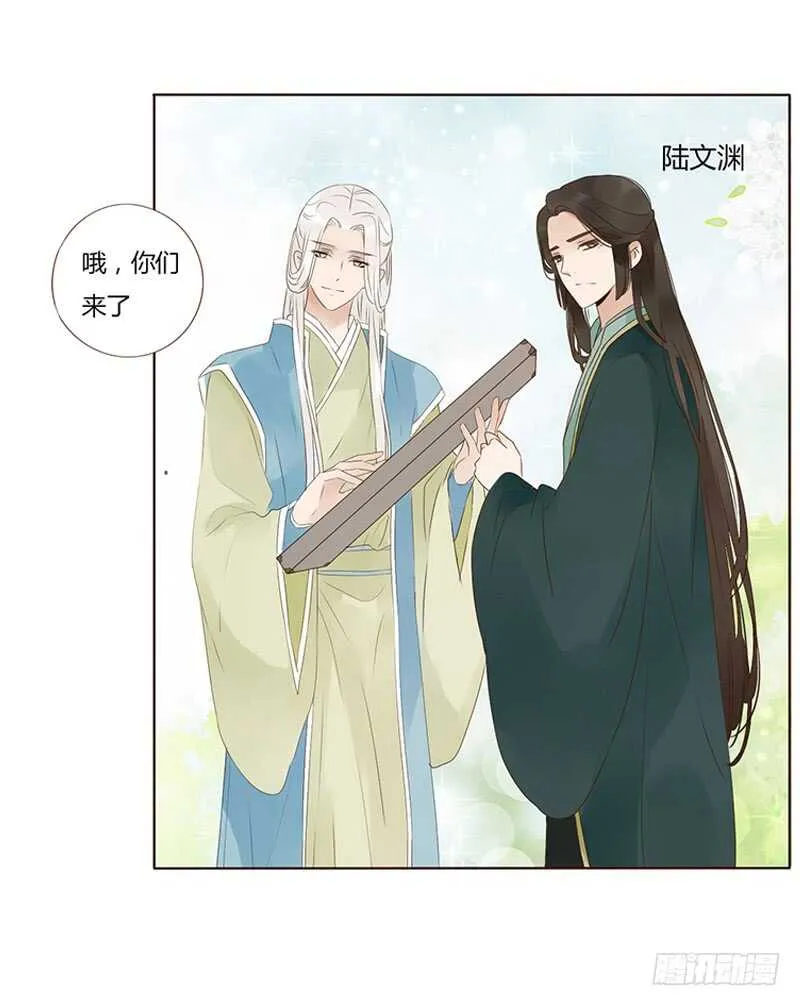 一八七章 当心笑掉牙 第13页