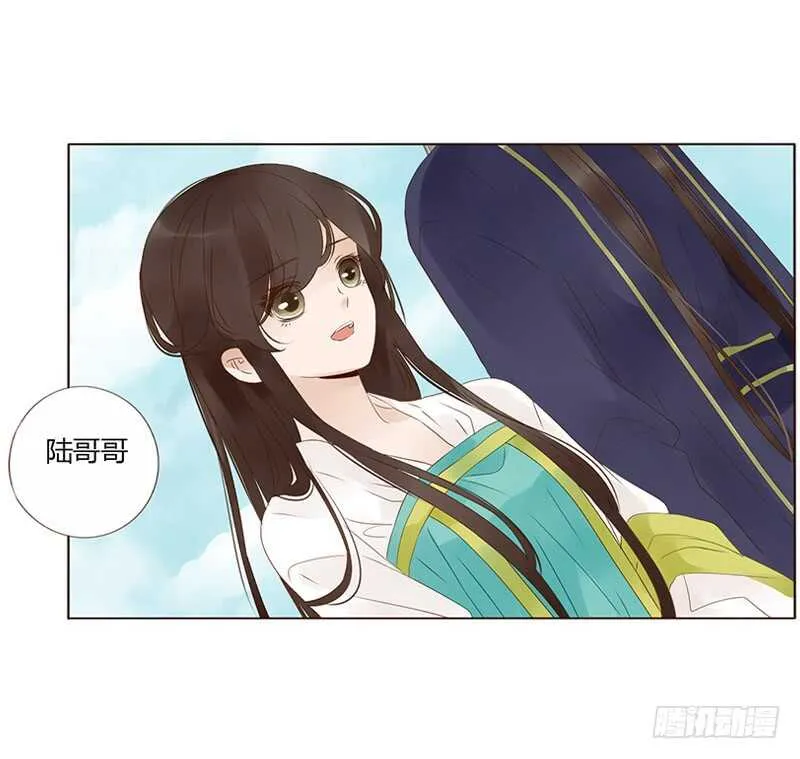 一八七章 当心笑掉牙 第15页