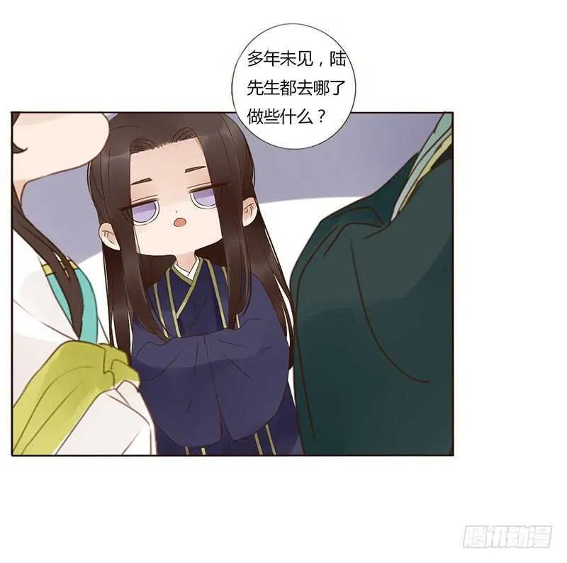 一八七章 当心笑掉牙 第20页