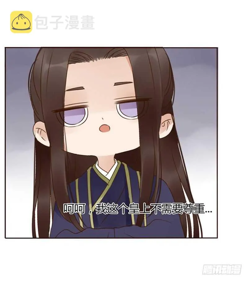 一八七章 当心笑掉牙 第22页