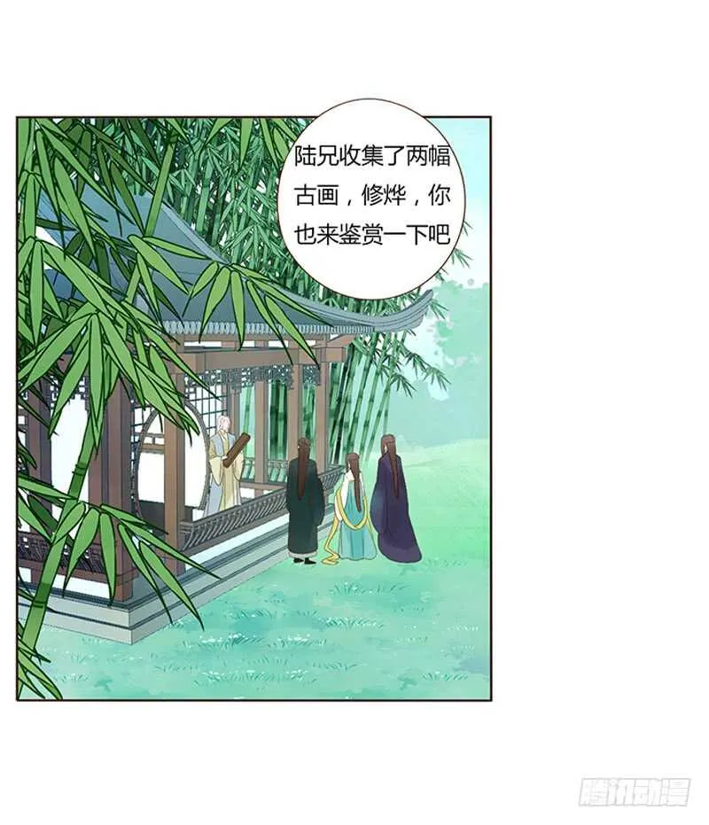 一八七章 当心笑掉牙 第24页