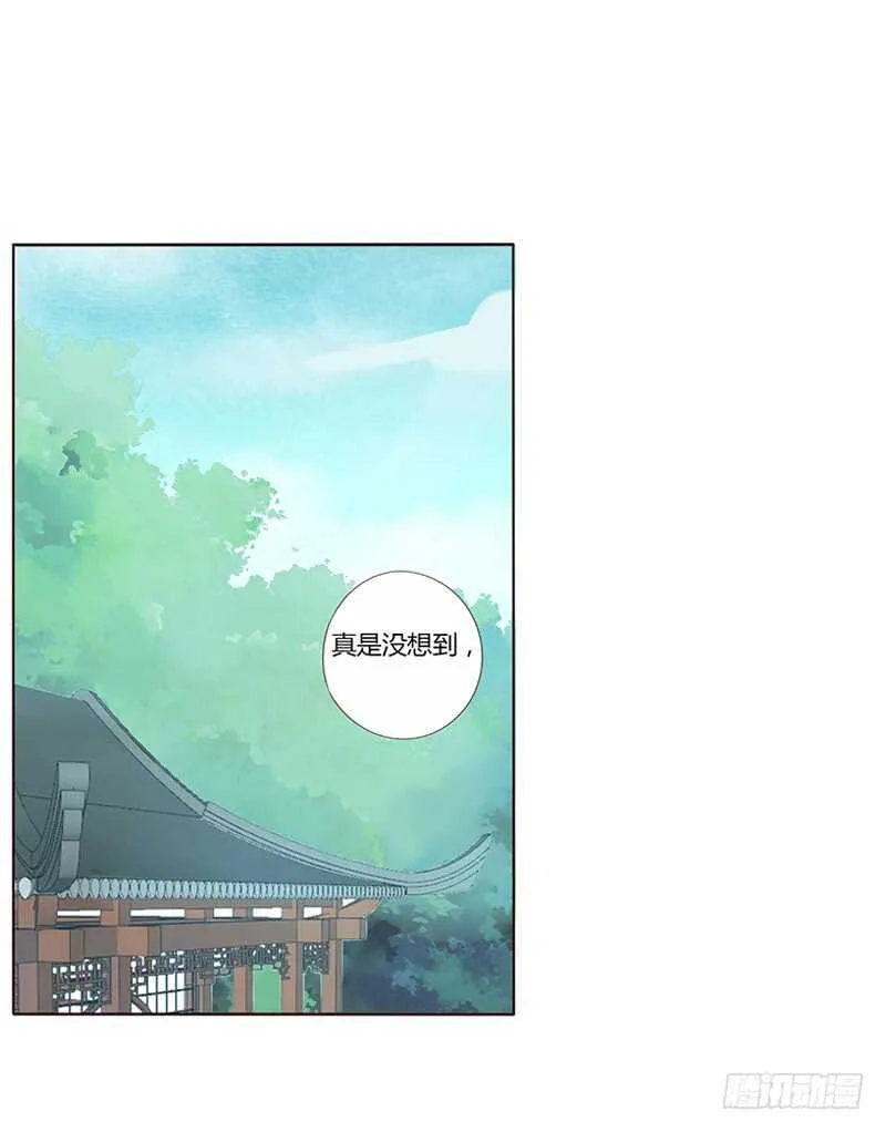 一八七章 当心笑掉牙 第26页