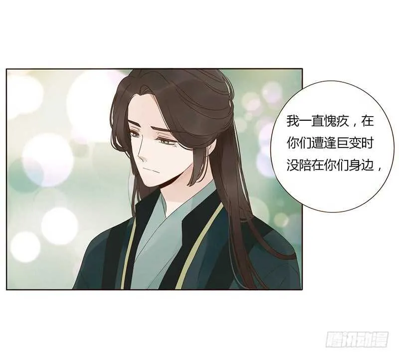 一八七章 当心笑掉牙 第28页