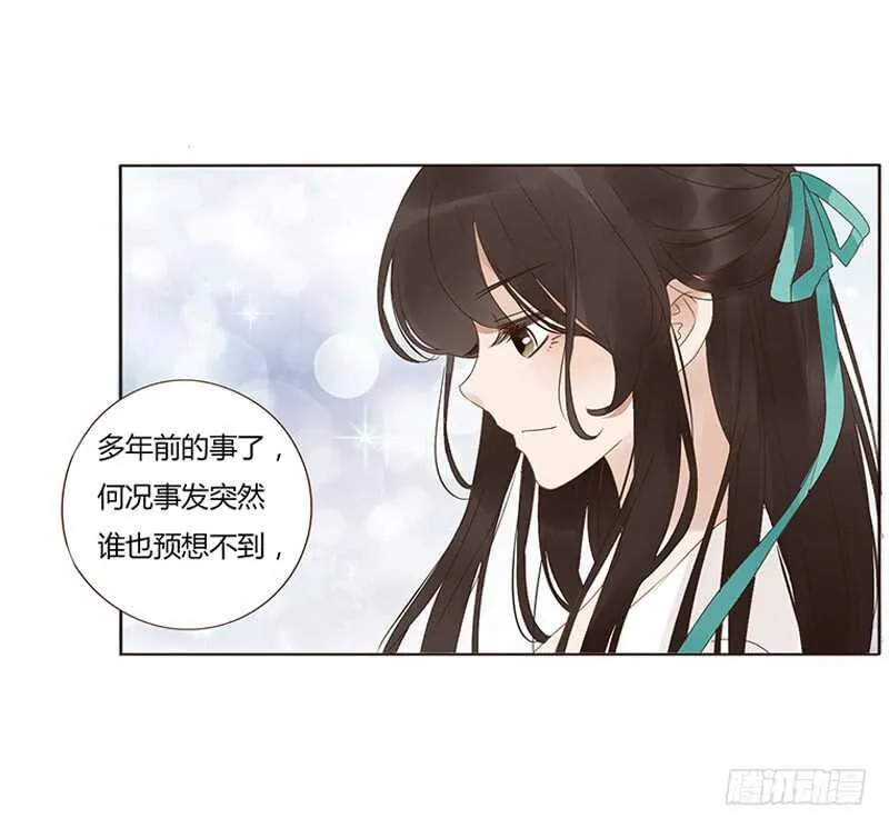 一八七章 当心笑掉牙 第29页