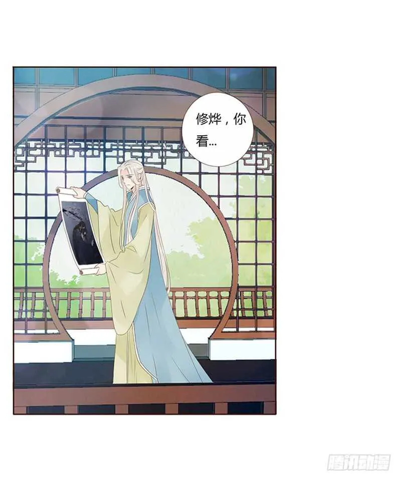 一八七章 当心笑掉牙 第34页