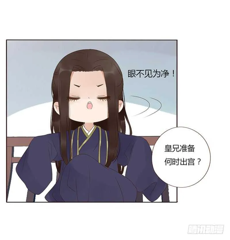 一八七章 当心笑掉牙 第38页