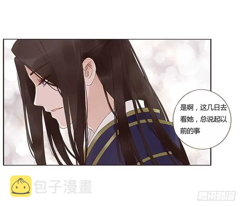 一八七章 当心笑掉牙 第40页