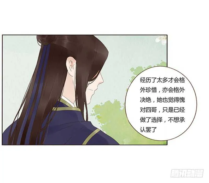 一八七章 当心笑掉牙 第42页