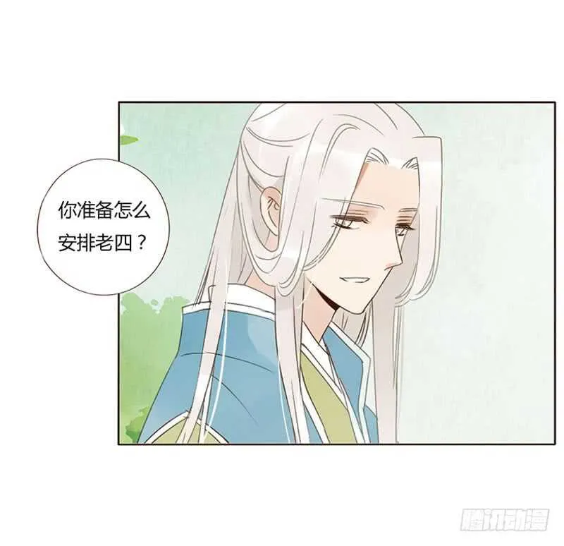 一八七章 当心笑掉牙 第43页