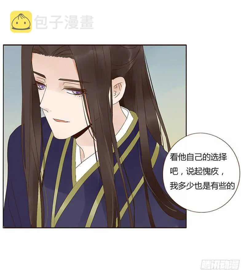一八七章 当心笑掉牙 第44页