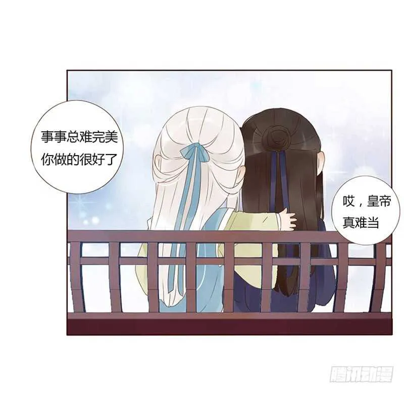 一八七章 当心笑掉牙 第45页