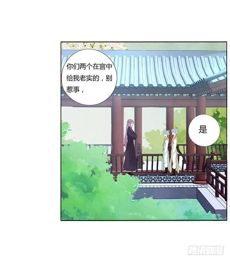 一八七章 当心笑掉牙 第47页