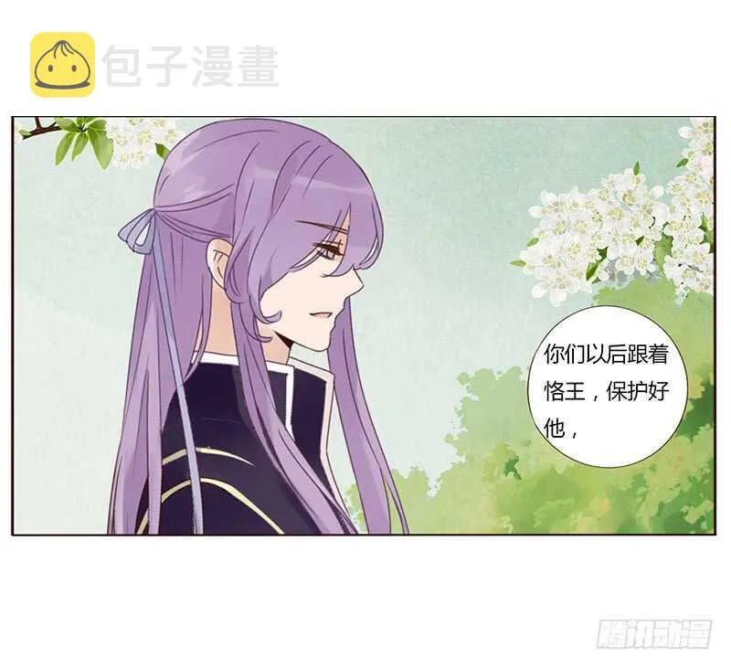 一八七章 当心笑掉牙 第48页