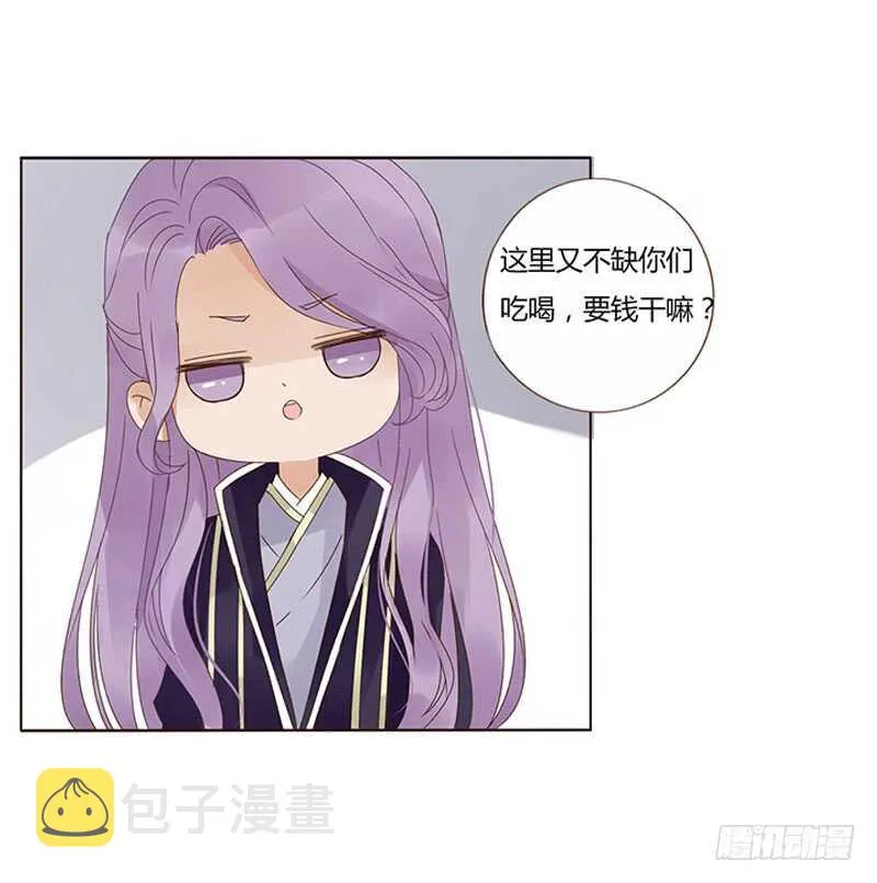 一八七章 当心笑掉牙 第50页