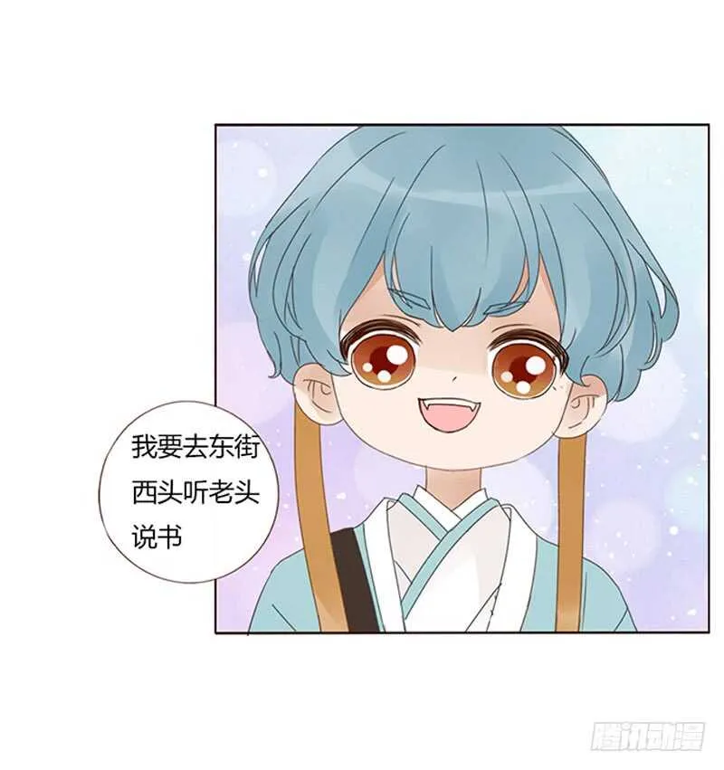 一八七章 当心笑掉牙 第51页