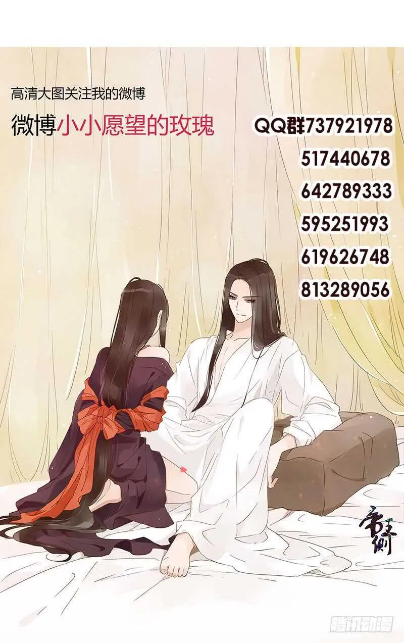 一八七章 当心笑掉牙 第55页