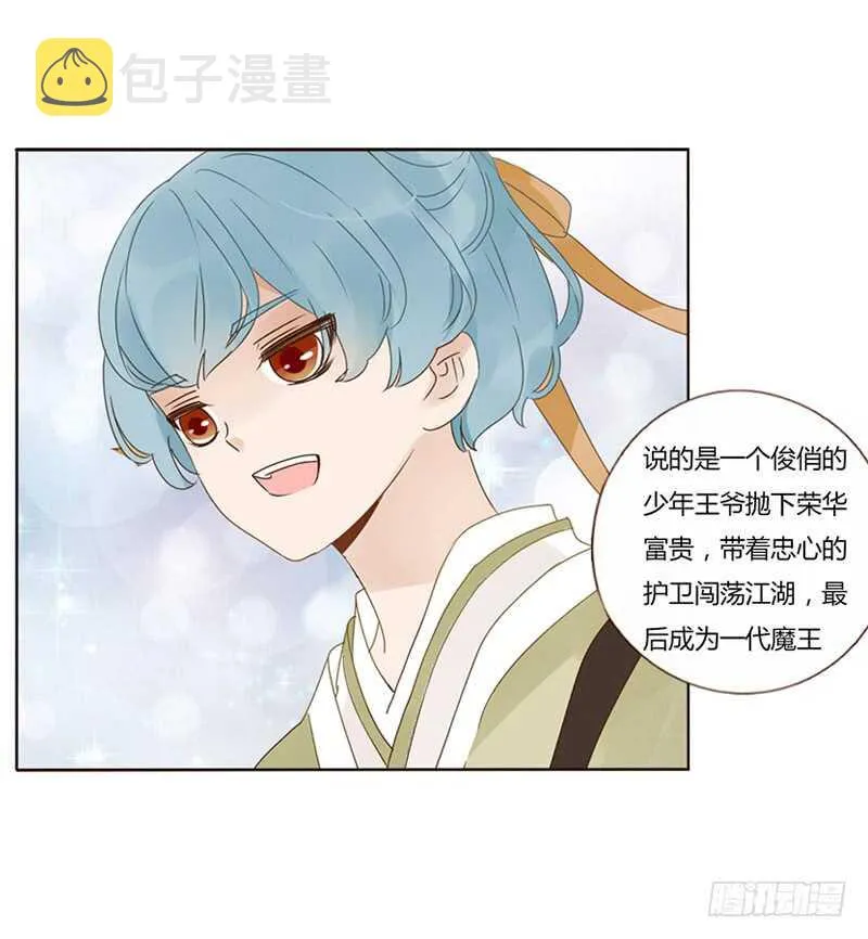 一八八章 秀色可餐 第1页