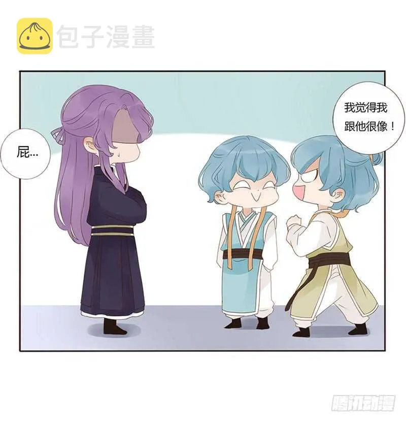 一八八章 秀色可餐 第2页