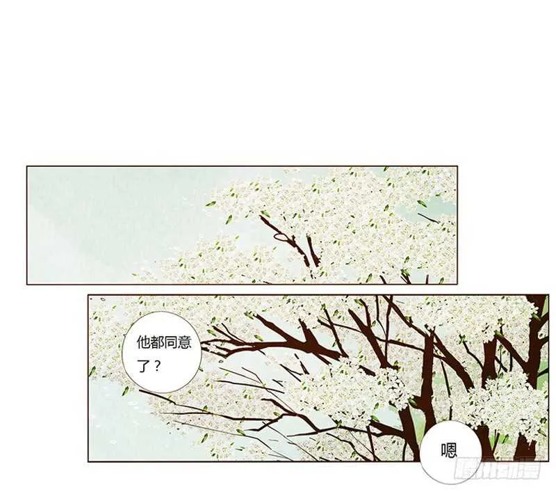 一八八章 秀色可餐 第3页