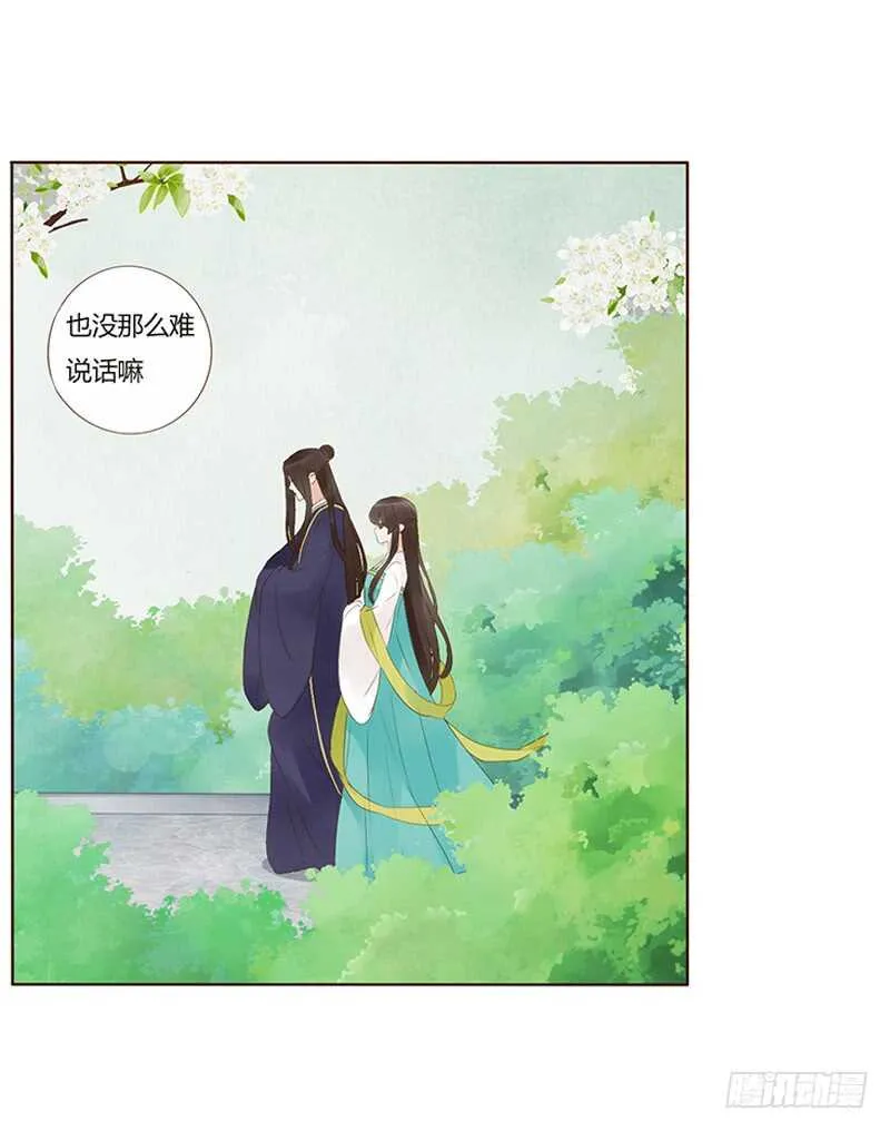 一八八章 秀色可餐 第4页