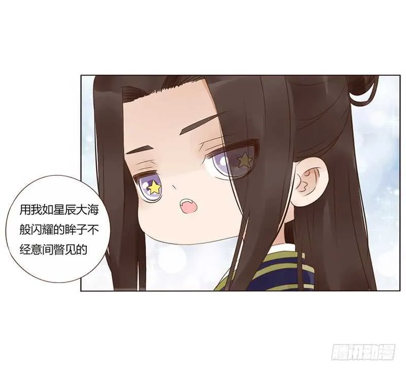 一八八章 秀色可餐 第9页
