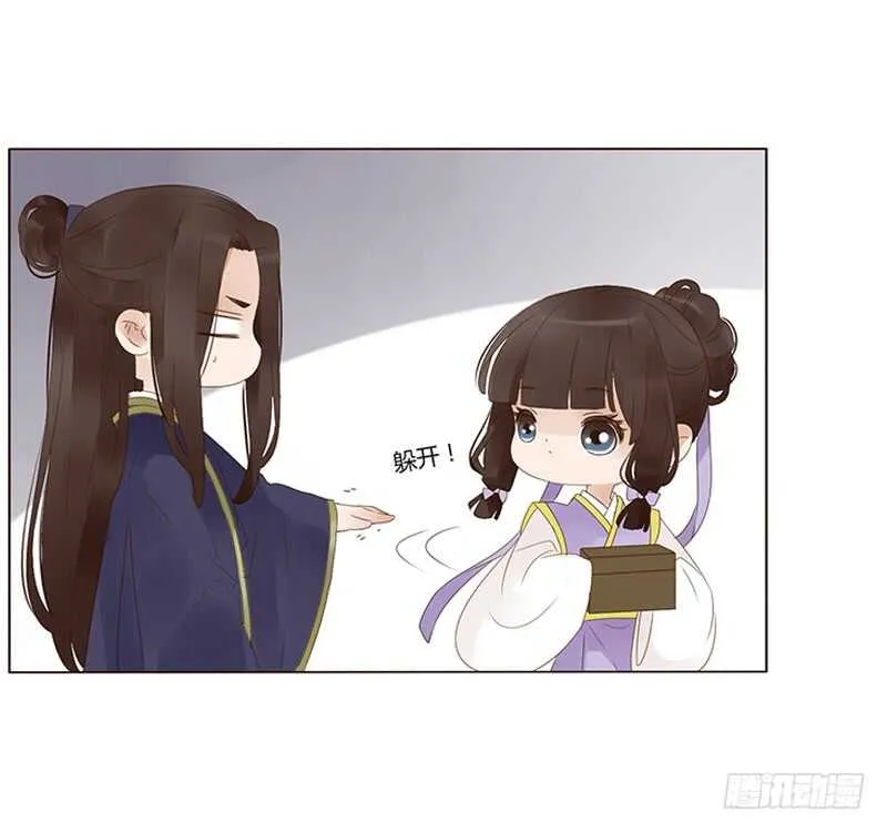 一八八章 秀色可餐 第16页