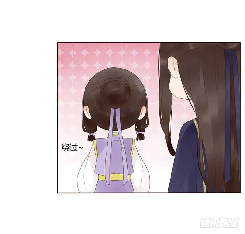一八八章 秀色可餐 第17页