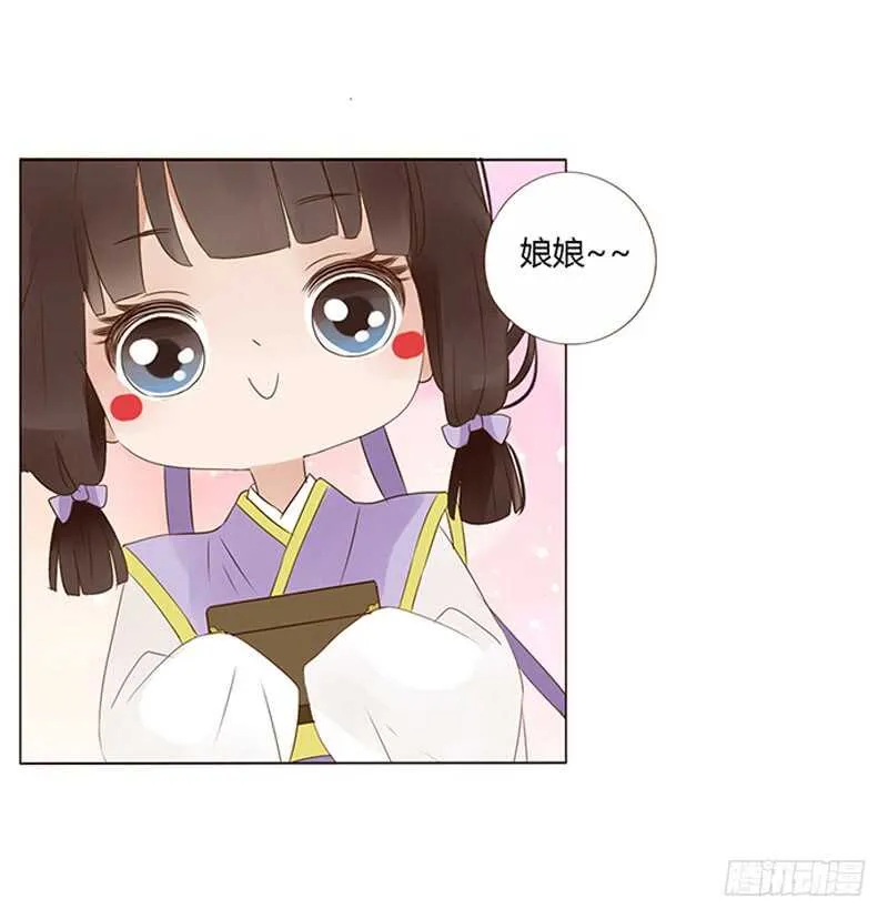 一八八章 秀色可餐 第18页