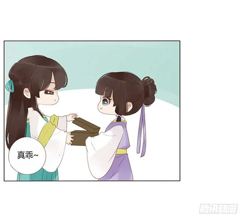一八八章 秀色可餐 第20页