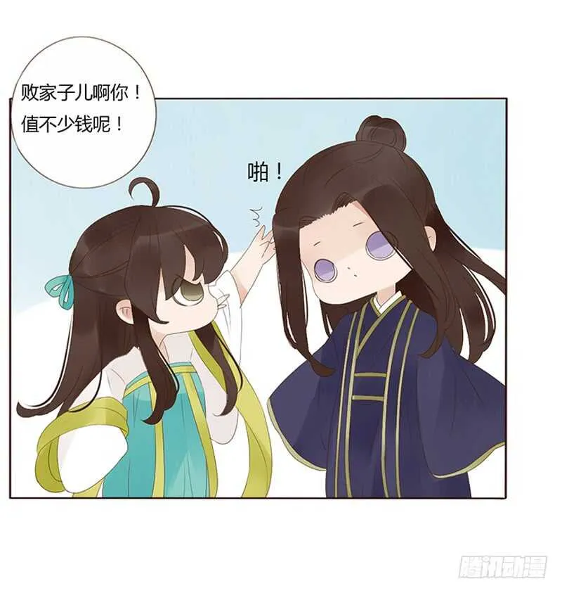 一八八章 秀色可餐 第30页