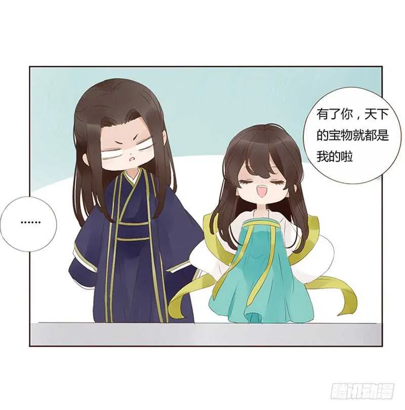 一八八章 秀色可餐 第45页