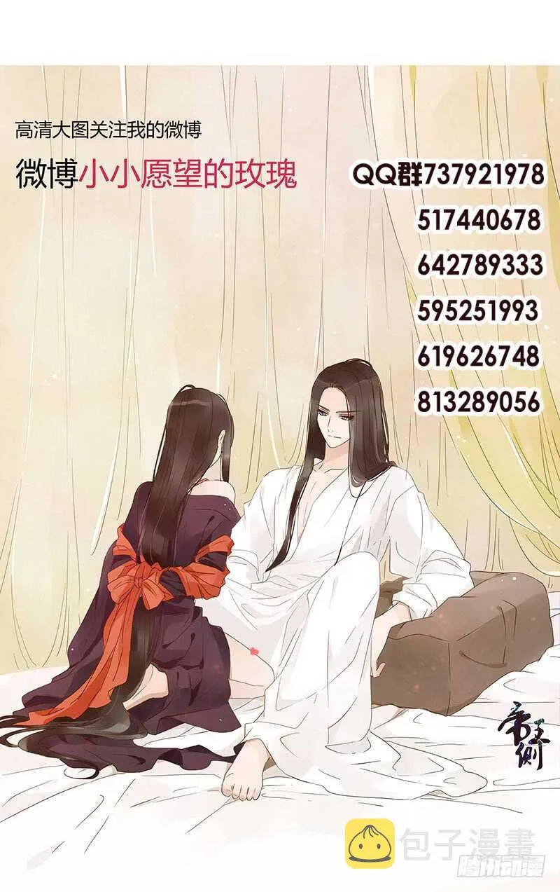 一八八章 秀色可餐 第58页