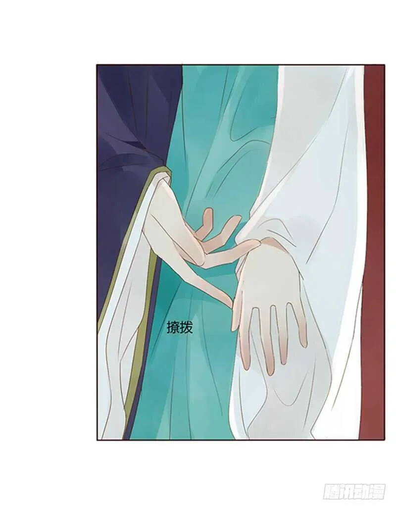 一八九 挑衅夫君？ 第4页
