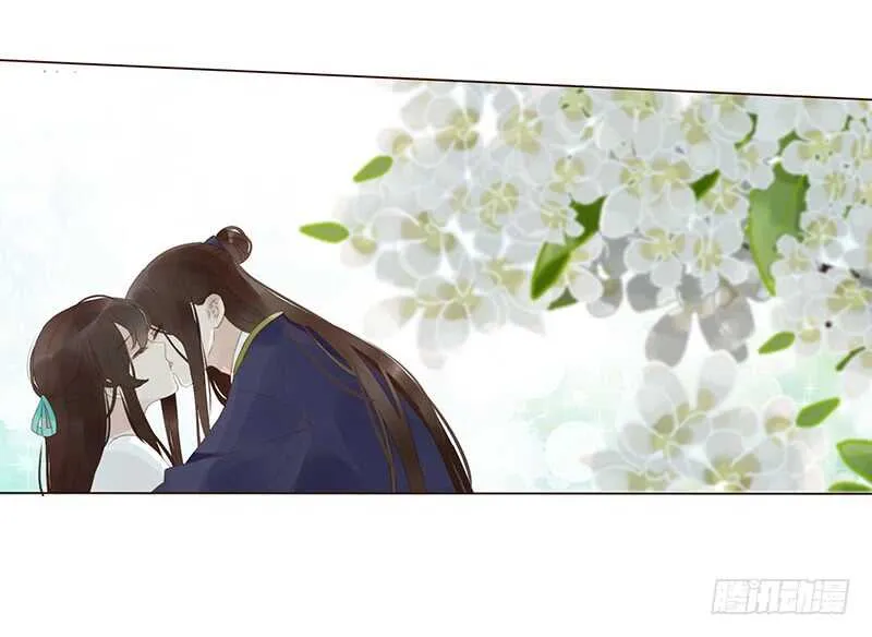 一八九 挑衅夫君？ 第14页
