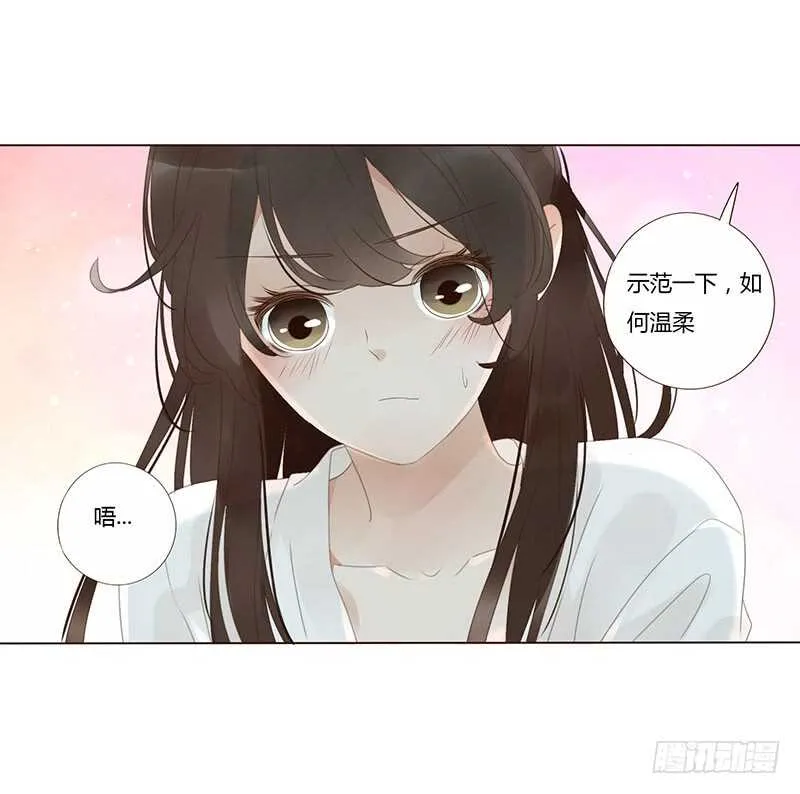一八九 挑衅夫君？ 第19页