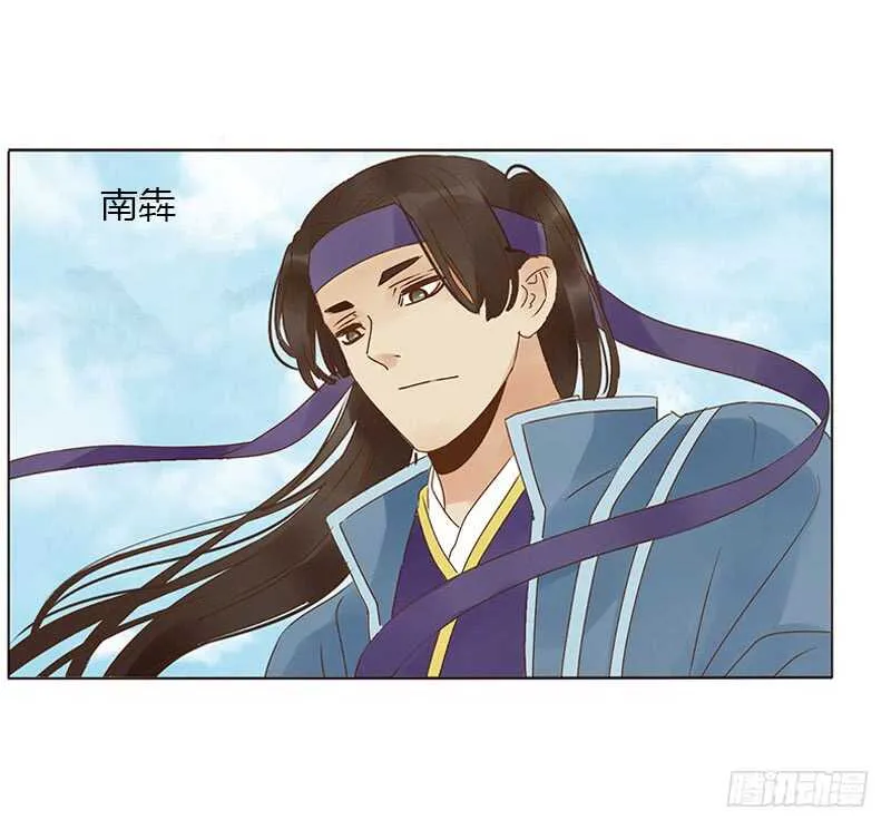一八九 挑衅夫君？ 第28页