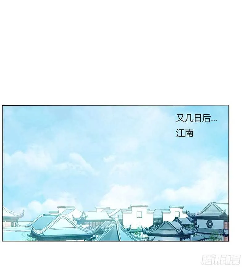 一八九 挑衅夫君？ 第30页