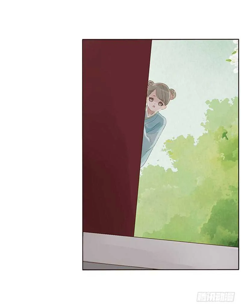 一八九 挑衅夫君？ 第39页