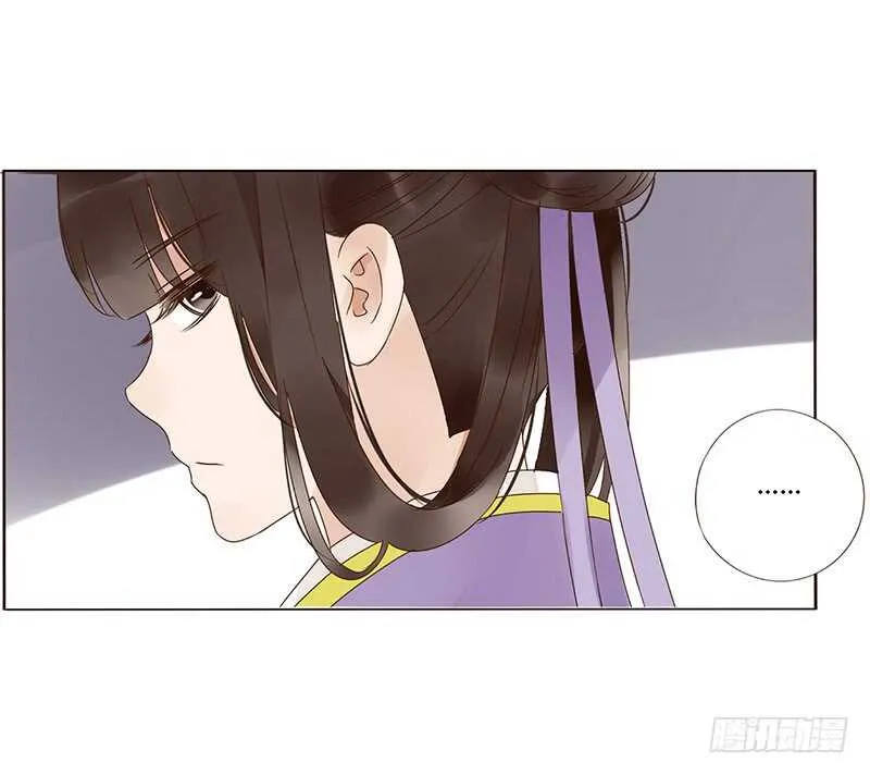一八九 挑衅夫君？ 第40页