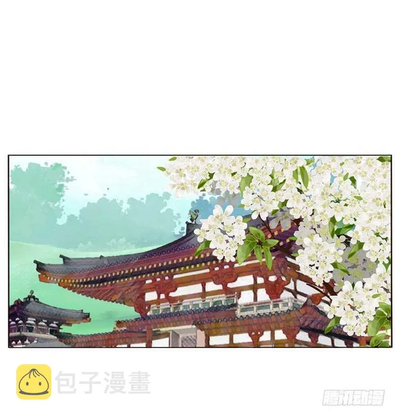 一八九 挑衅夫君？ 第41页