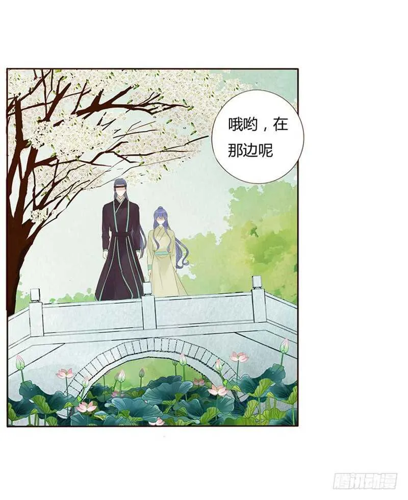 一九零章 殿下，还是您好看 第5页