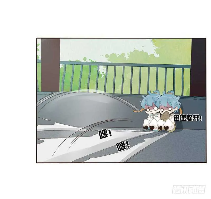 一九零章 殿下，还是您好看 第12页