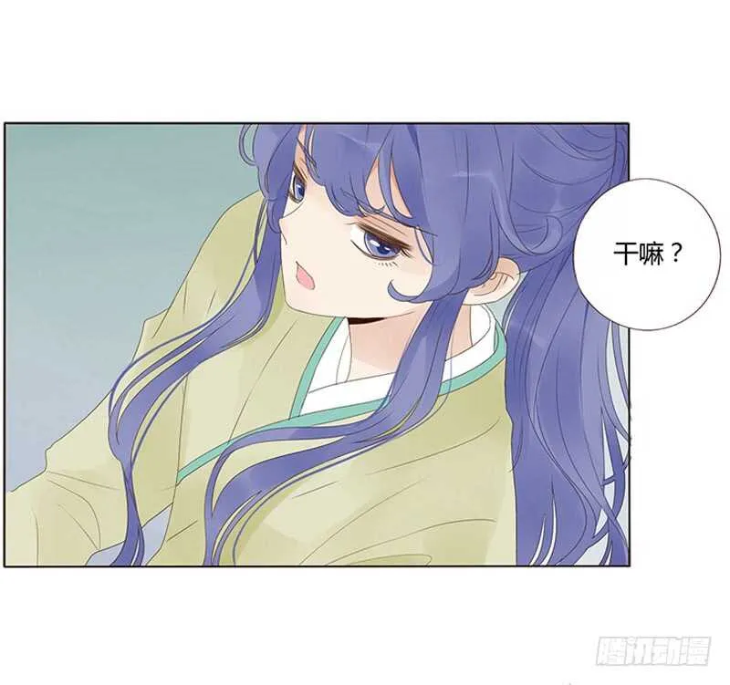 一九零章 殿下，还是您好看 第21页