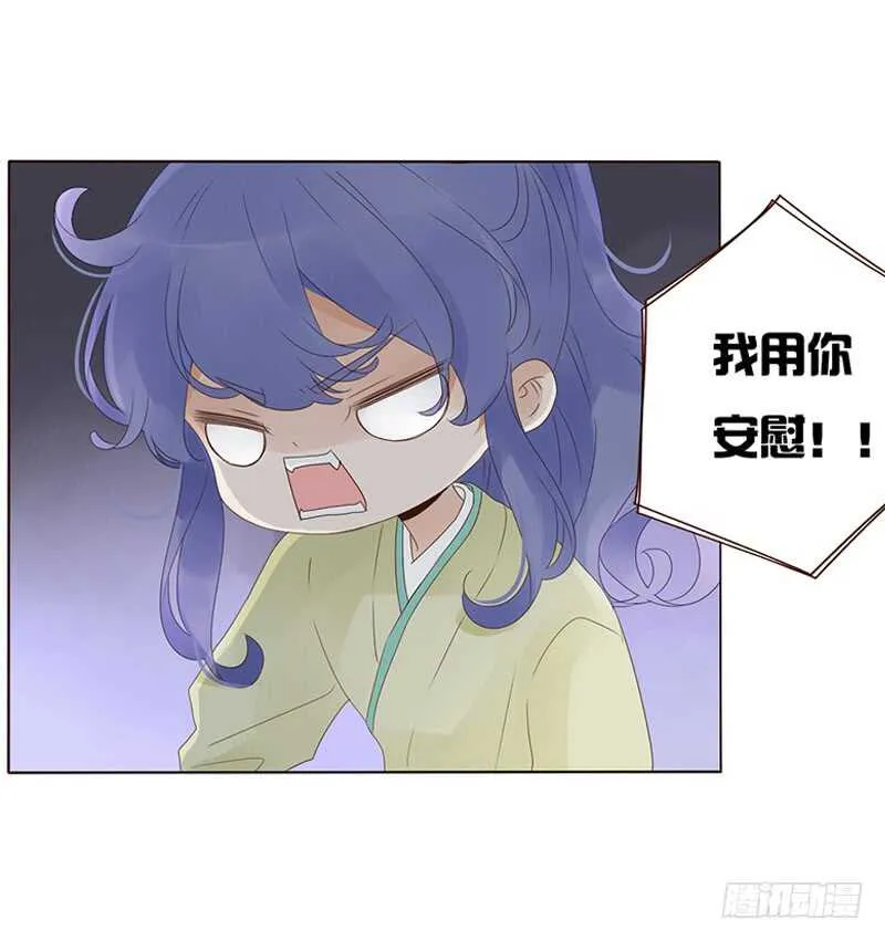一九零章 殿下，还是您好看 第23页