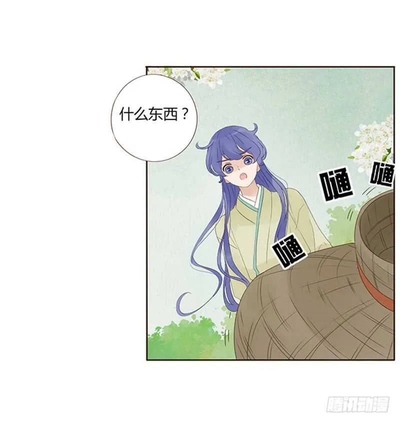 一九零章 殿下，还是您好看 第26页