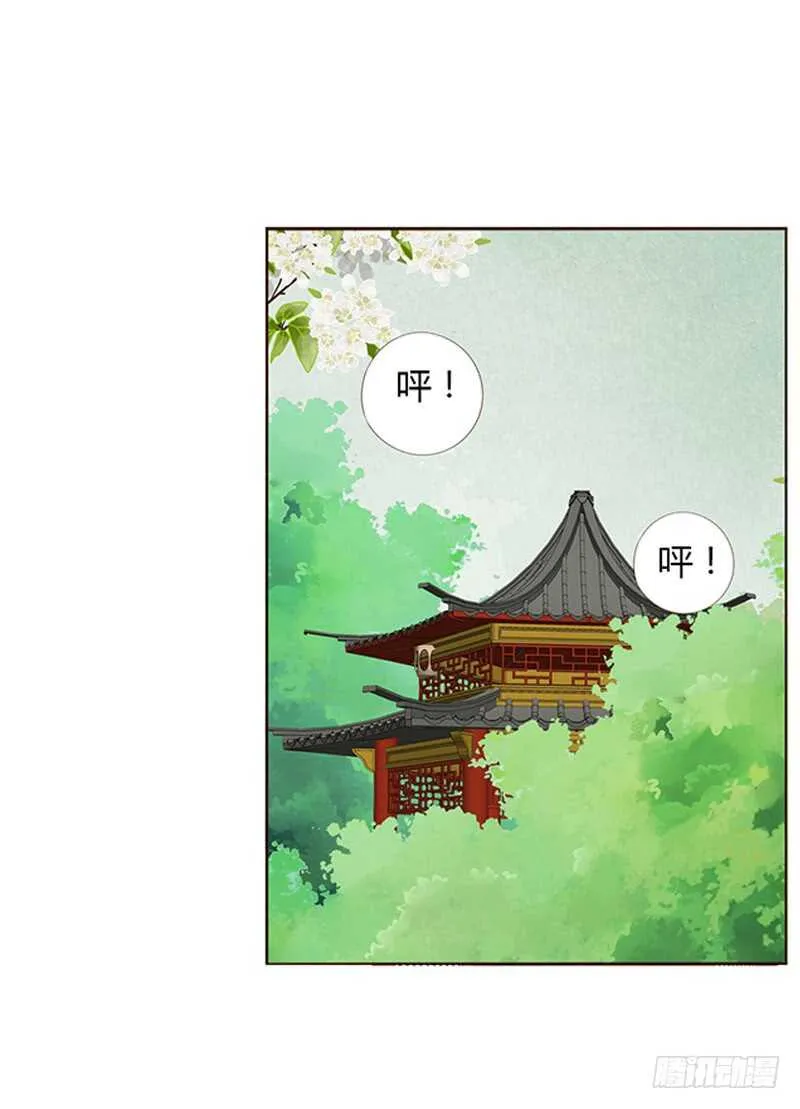 一九零章 殿下，还是您好看 第28页