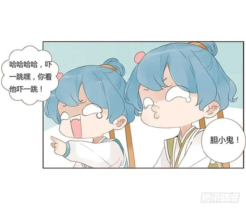 一九零章 殿下，还是您好看 第32页