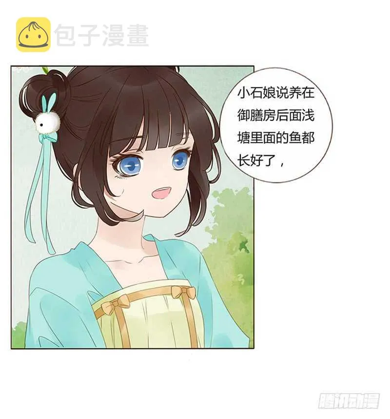 一九零章 殿下，还是您好看 第41页